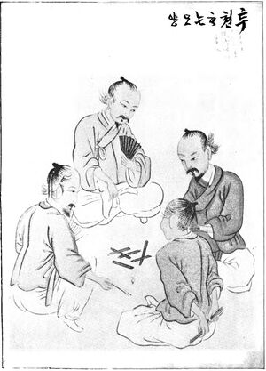 Four Korean men playing cards.