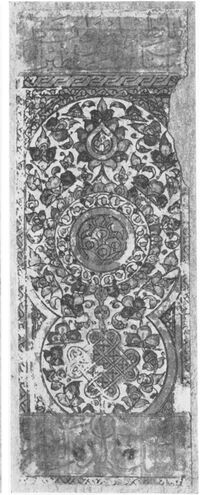 Ace of Coins from the Mamluk Turkish Playing Card Deck Fragment Deck