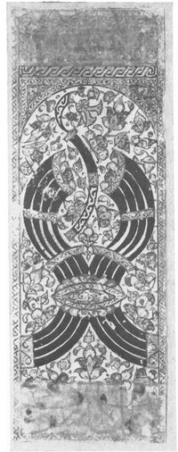 Nine of Swords from the Mamluk Turkish Playing Card Deck Fragment Deck